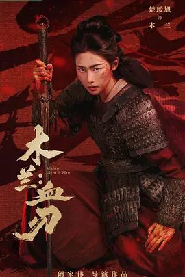 《女老师》宋允迟半身像